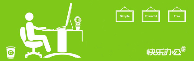 彩色復(fù)印機出租