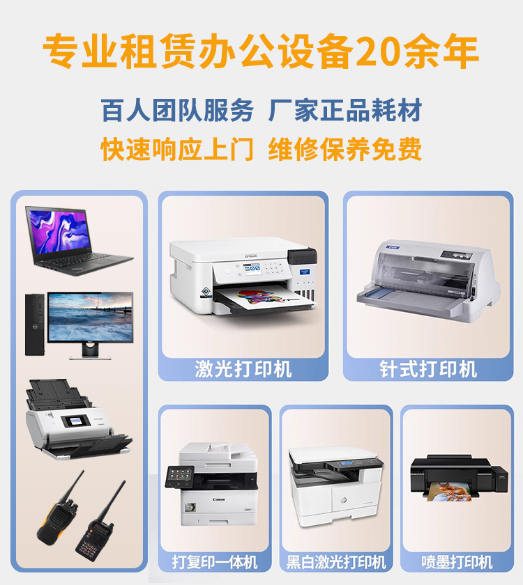 諾億租賃優(yōu)勢