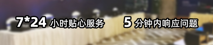 熱門租賃產(chǎn)品