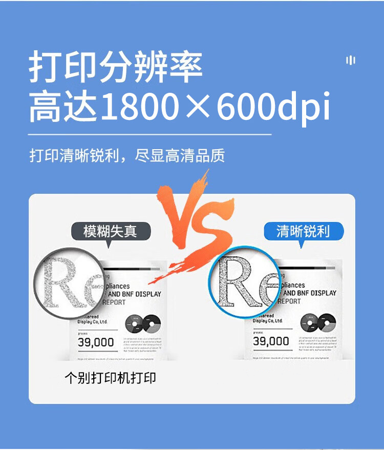 柯尼卡美能達(dá)B808 A3 黑白數(shù)碼復(fù)合機 再生機