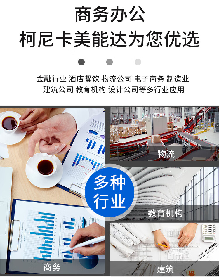 柯尼卡美能達(dá) C300i A3 彩色復(fù)合機(jī)  全新機(jī)