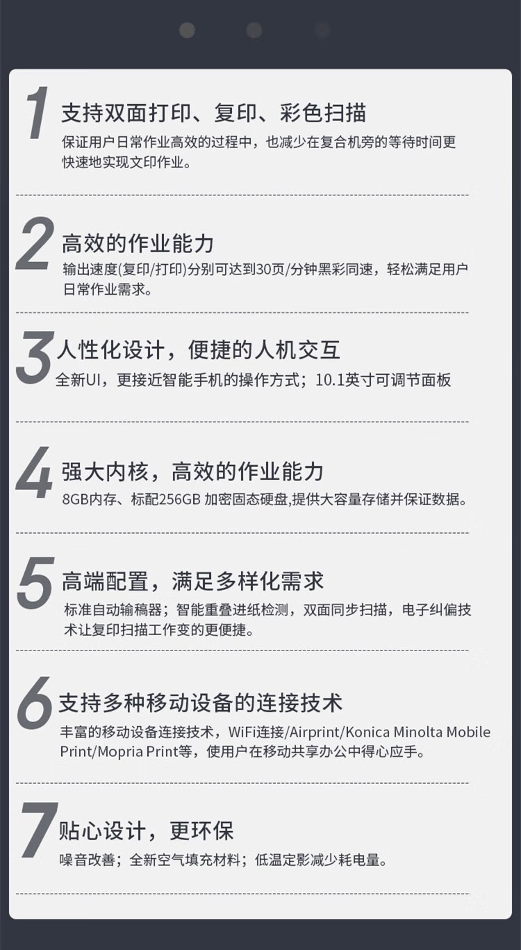 柯尼卡美能達(dá) C361i A3 彩色復(fù)合機  全新機