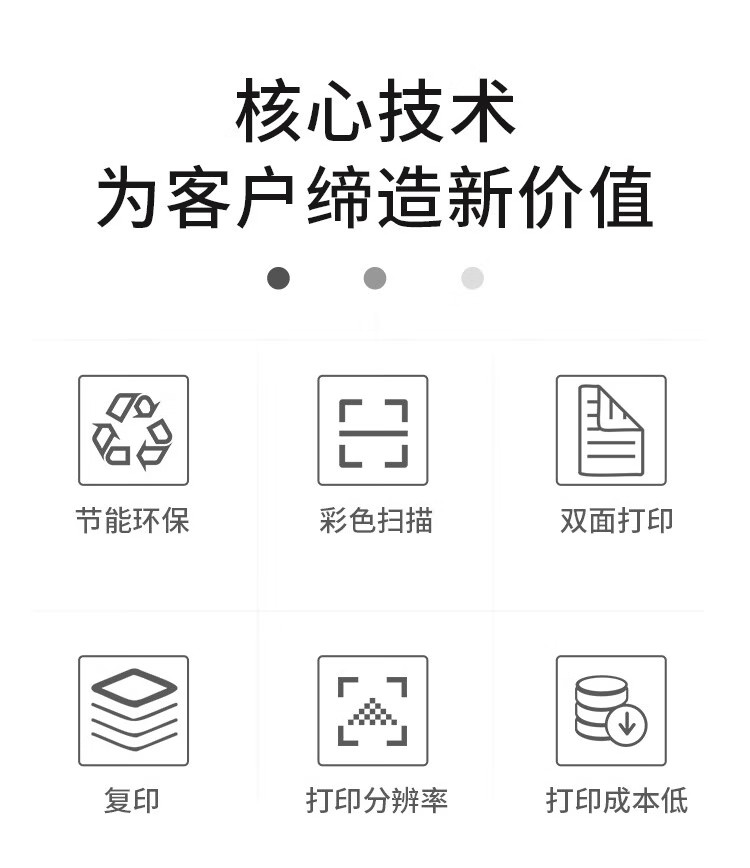 柯尼卡美能達(dá) C361i A3 彩色復(fù)合機  全新機