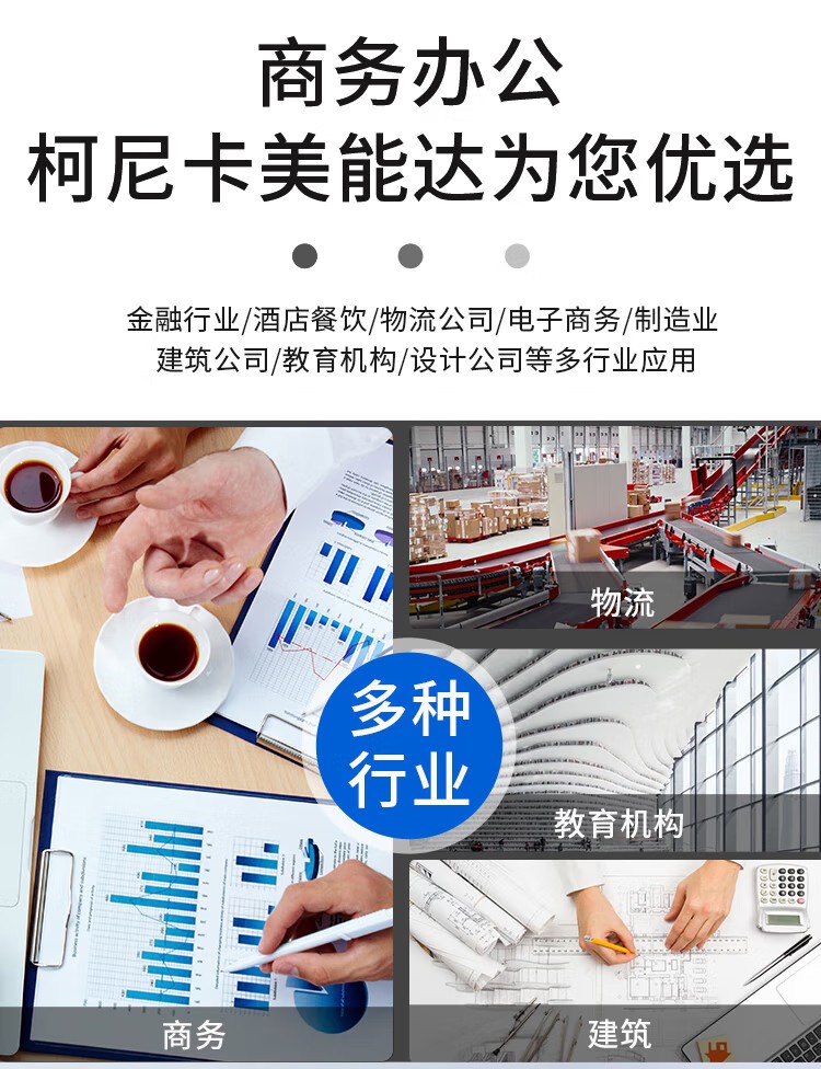 柯尼卡美能達(dá) C361i A3 彩色復(fù)合機  全新機