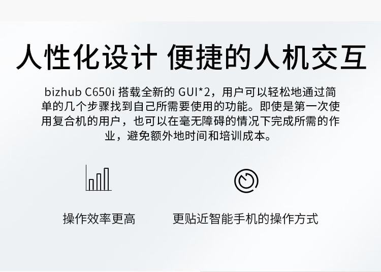 柯尼卡美能達(dá) C650i A3 彩色復(fù)合機(jī)  全新機(jī)