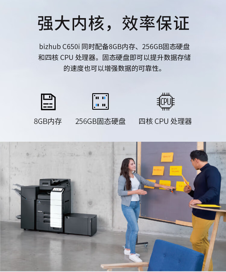 柯尼卡美能達(dá) C650i A3 彩色復(fù)合機(jī)  全新機(jī)