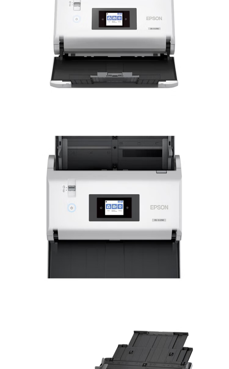 愛普生（EPSON）DS31200 掃描儀 A3高速彩色 自動雙面連續(xù)