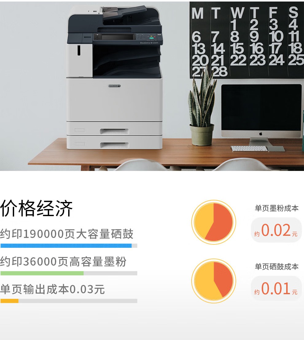 富士施樂 C3371CPS A3復(fù)合機(jī)A3彩色大型復(fù)印機(jī)一體機(jī)打印復(fù)印掃描