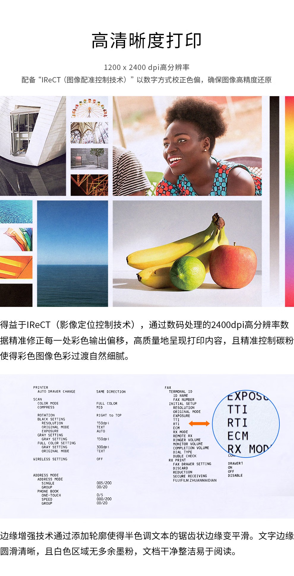 富士施樂 C3371CPS A3復(fù)合機(jī)A3彩色大型復(fù)印機(jī)一體機(jī)打印復(fù)印掃描