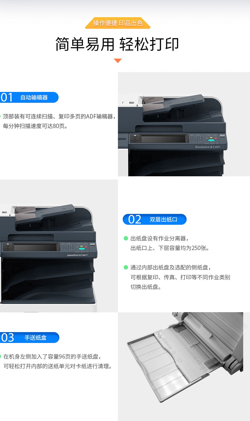 富士施樂 C3371CPS A3復(fù)合機(jī)A3彩色大型復(fù)印機(jī)一體機(jī)打印復(fù)印掃描