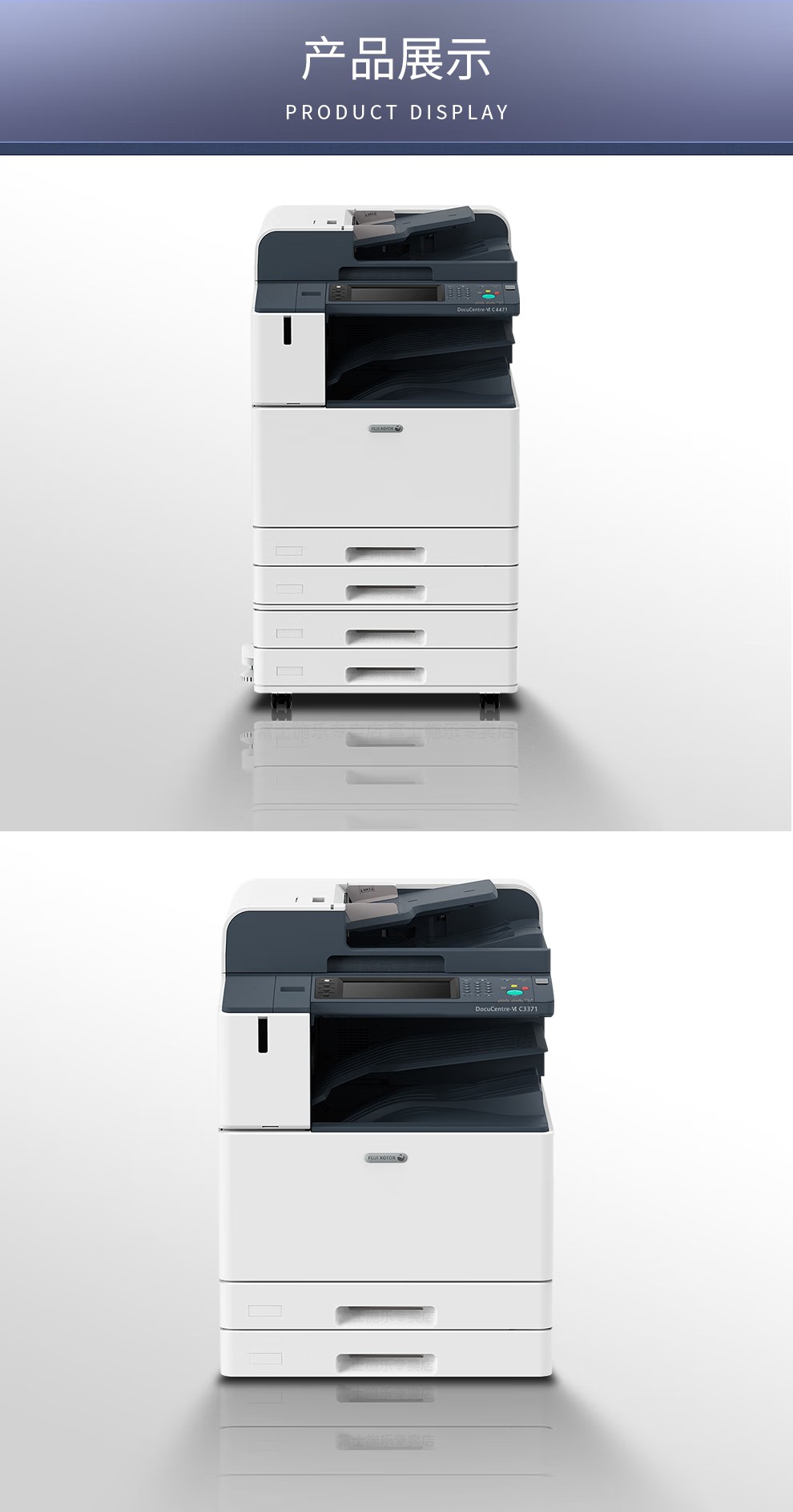 富士施樂 C3371CPS A3復(fù)合機(jī)A3彩色大型復(fù)印機(jī)一體機(jī)打印復(fù)印掃描