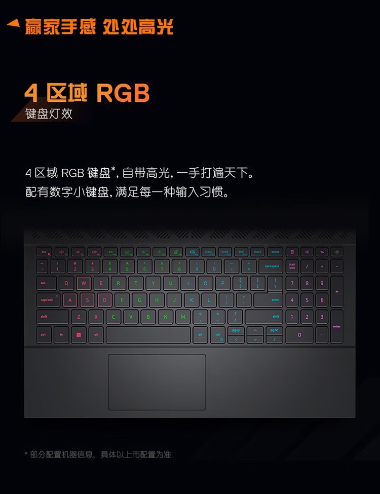 戴爾（DELL）G15 15.6寸 筆記本電腦