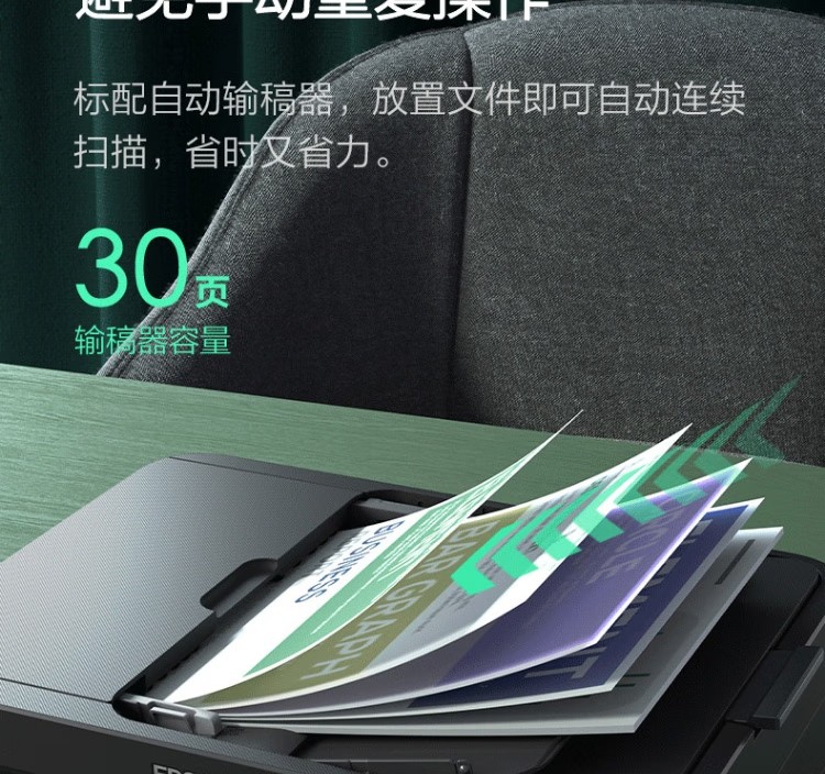 愛(ài)普生 EPSON L6279商用墨倉(cāng)式彩色無(wú)線多功能一體機(jī) 家用辦公