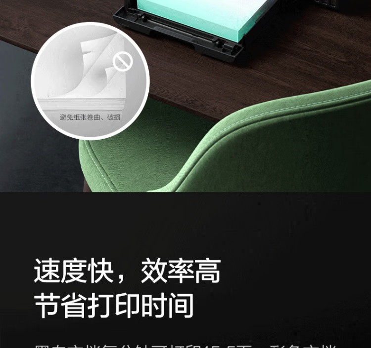 愛(ài)普生 EPSON L6279商用墨倉(cāng)式彩色無(wú)線多功能一體機(jī) 家用辦公