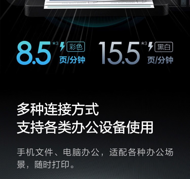 愛(ài)普生 EPSON L6279商用墨倉(cāng)式彩色無(wú)線多功能一體機(jī) 家用辦公