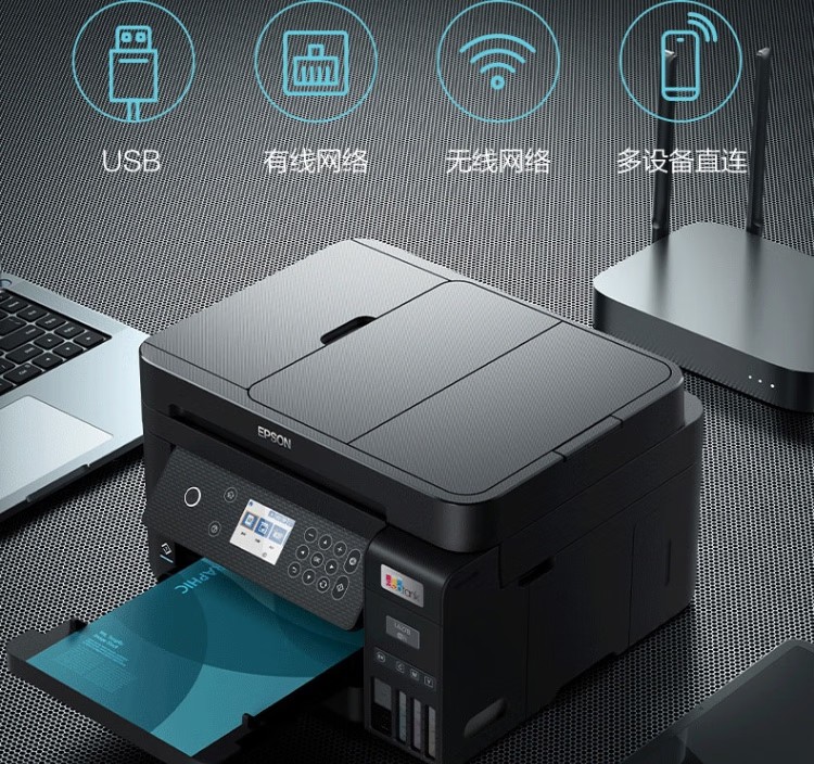 愛(ài)普生 EPSON L6279商用墨倉(cāng)式彩色無(wú)線多功能一體機(jī) 家用辦公