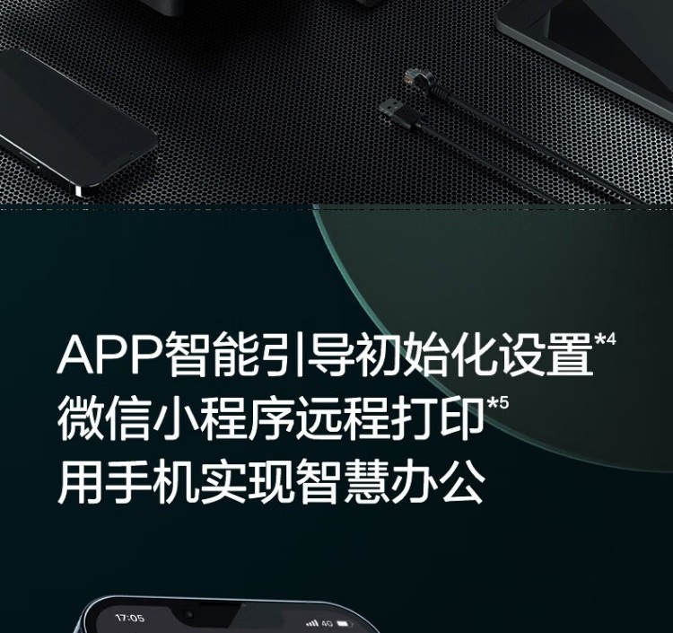 愛(ài)普生 EPSON L6279商用墨倉(cāng)式彩色無(wú)線多功能一體機(jī) 家用辦公