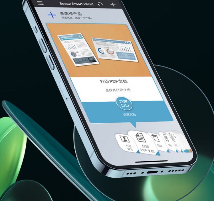 愛(ài)普生 EPSON L6279商用墨倉(cāng)式彩色無(wú)線多功能一體機(jī) 家用辦公