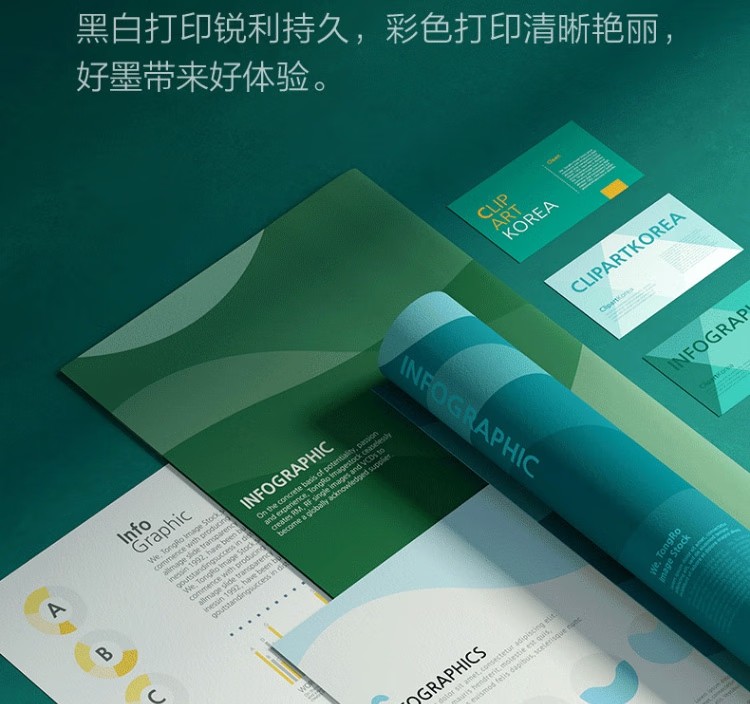 愛(ài)普生 EPSON L6279商用墨倉(cāng)式彩色無(wú)線多功能一體機(jī) 家用辦公