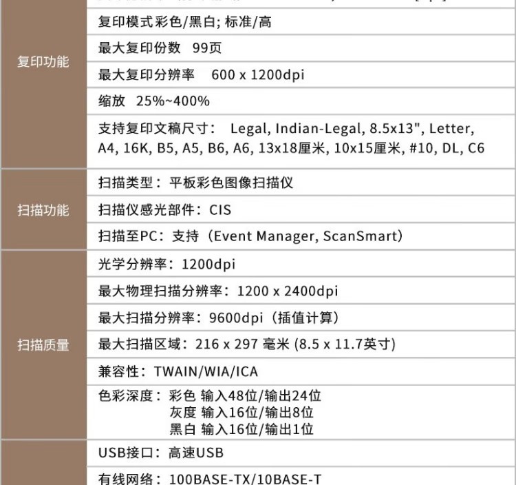 愛(ài)普生 EPSON L6279商用墨倉(cāng)式彩色無(wú)線多功能一體機(jī) 家用辦公