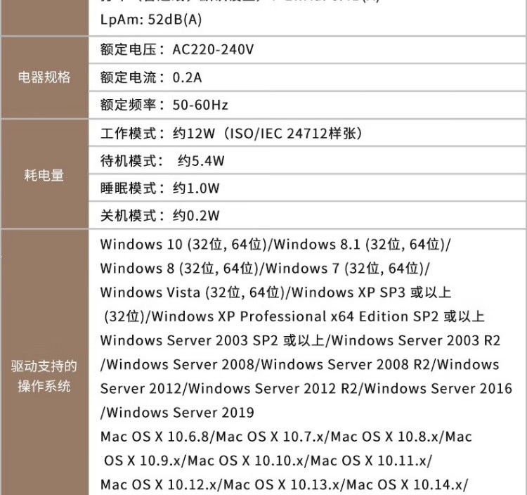 愛(ài)普生 EPSON L6279商用墨倉(cāng)式彩色無(wú)線多功能一體機(jī) 家用辦公
