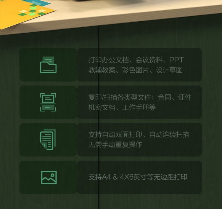 愛(ài)普生 EPSON L6279商用墨倉(cāng)式彩色無(wú)線多功能一體機(jī) 家用辦公