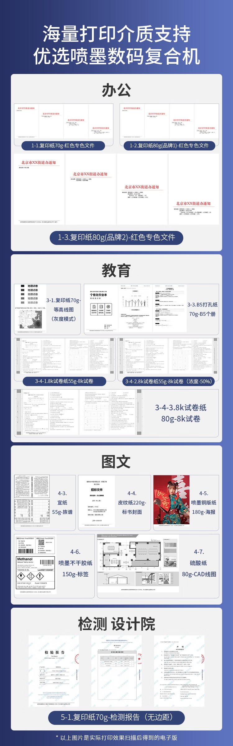 愛(ài)普生 EPSON L6279商用墨倉(cāng)式彩色無(wú)線多功能一體機(jī) 家用辦公