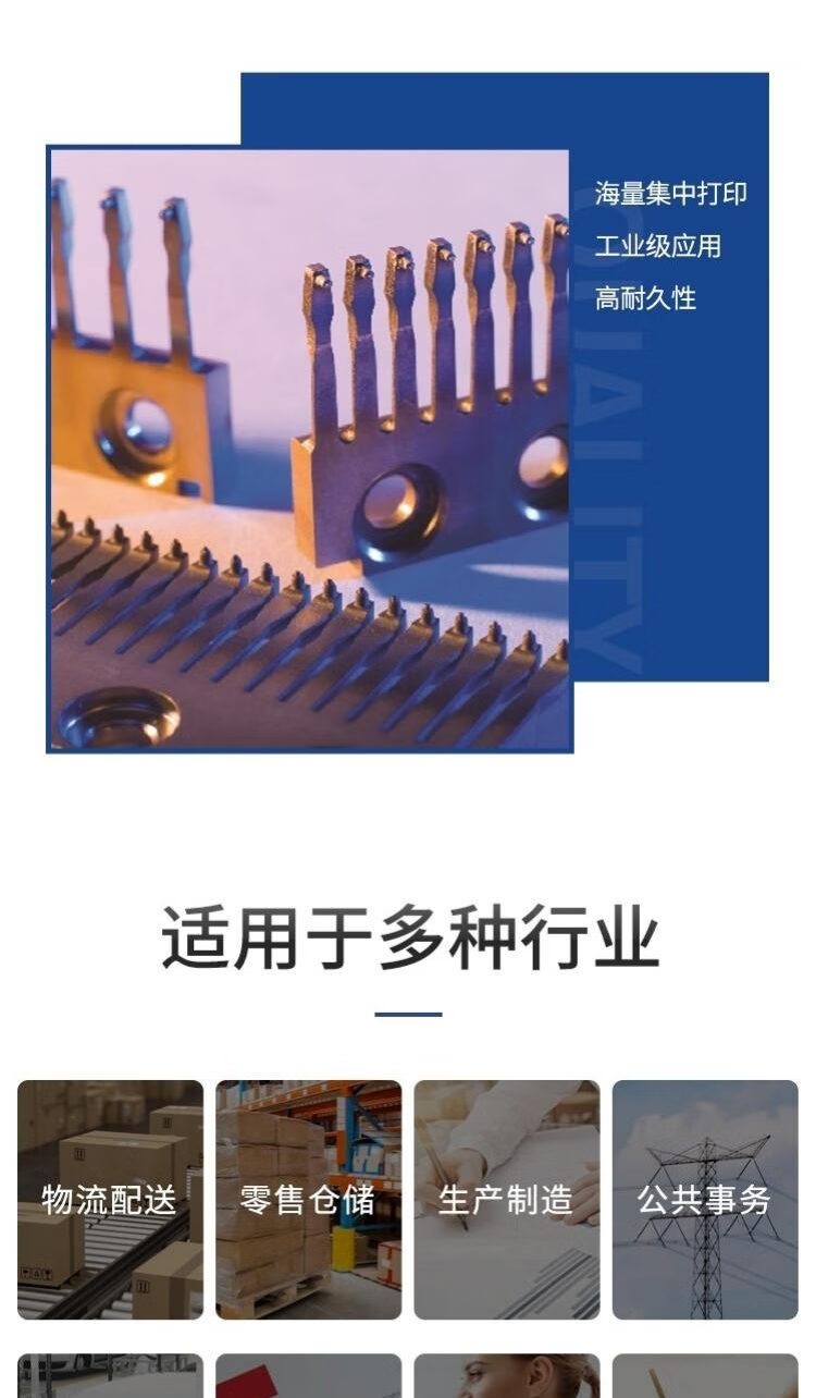 普印力 P8203H 高速行式打印機(jī)