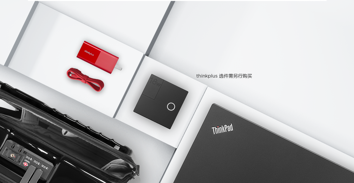 聯(lián)想 ThinkPad T490 14.0寸 筆記本電腦