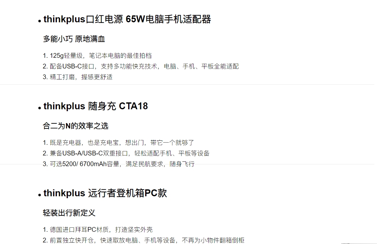 聯(lián)想 ThinkPad T490 14.0寸 筆記本電腦