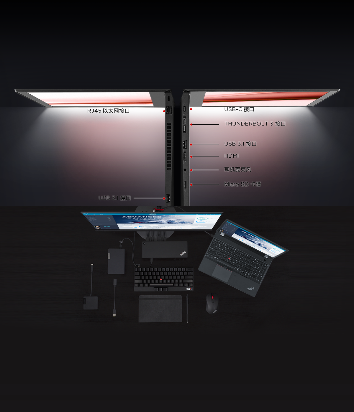 聯(lián)想 ThinkPad T490 14.0寸 筆記本電腦