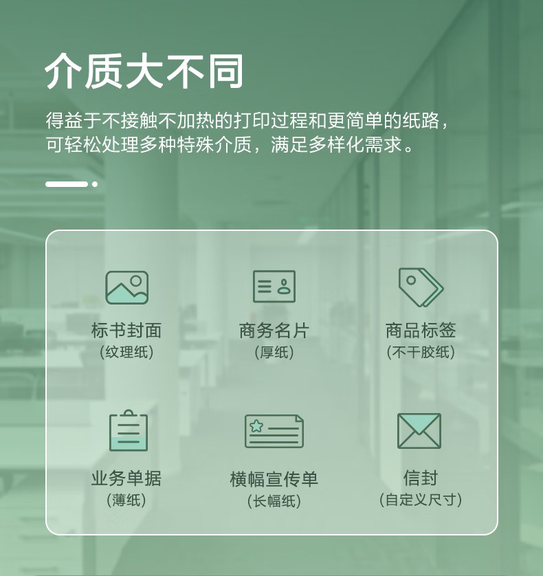 愛普生 Epson AM-C4000a A3企業(yè)級墨倉式 陣列復(fù)合機(jī) 彩色一體機(jī)