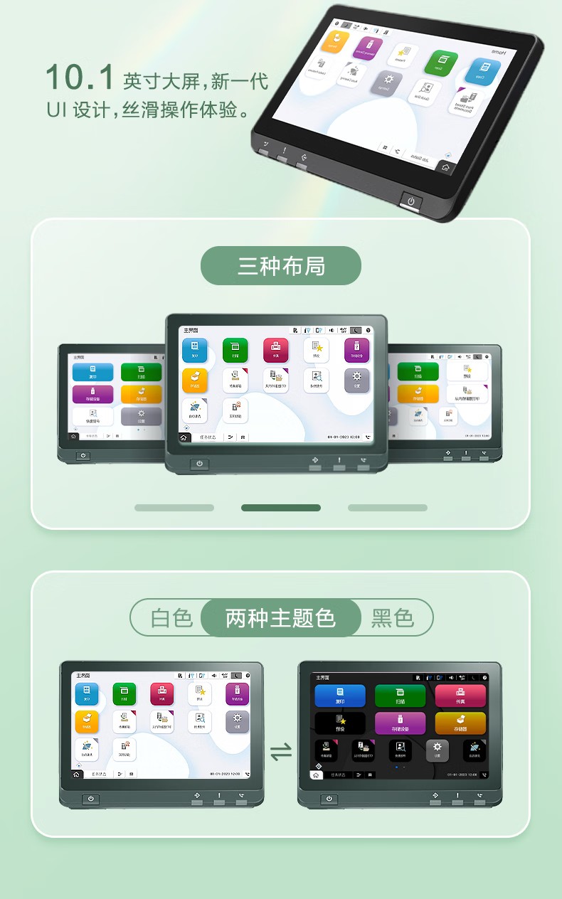 愛普生 Epson AM-C4000a A3企業(yè)級墨倉式 陣列復(fù)合機(jī) 彩色一體機(jī)