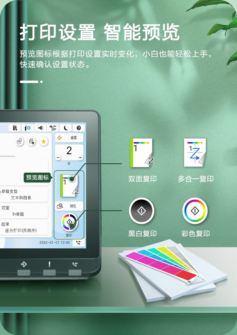 愛普生 Epson AM-C4000a A3企業(yè)級墨倉式 陣列復(fù)合機(jī) 彩色一體機(jī)