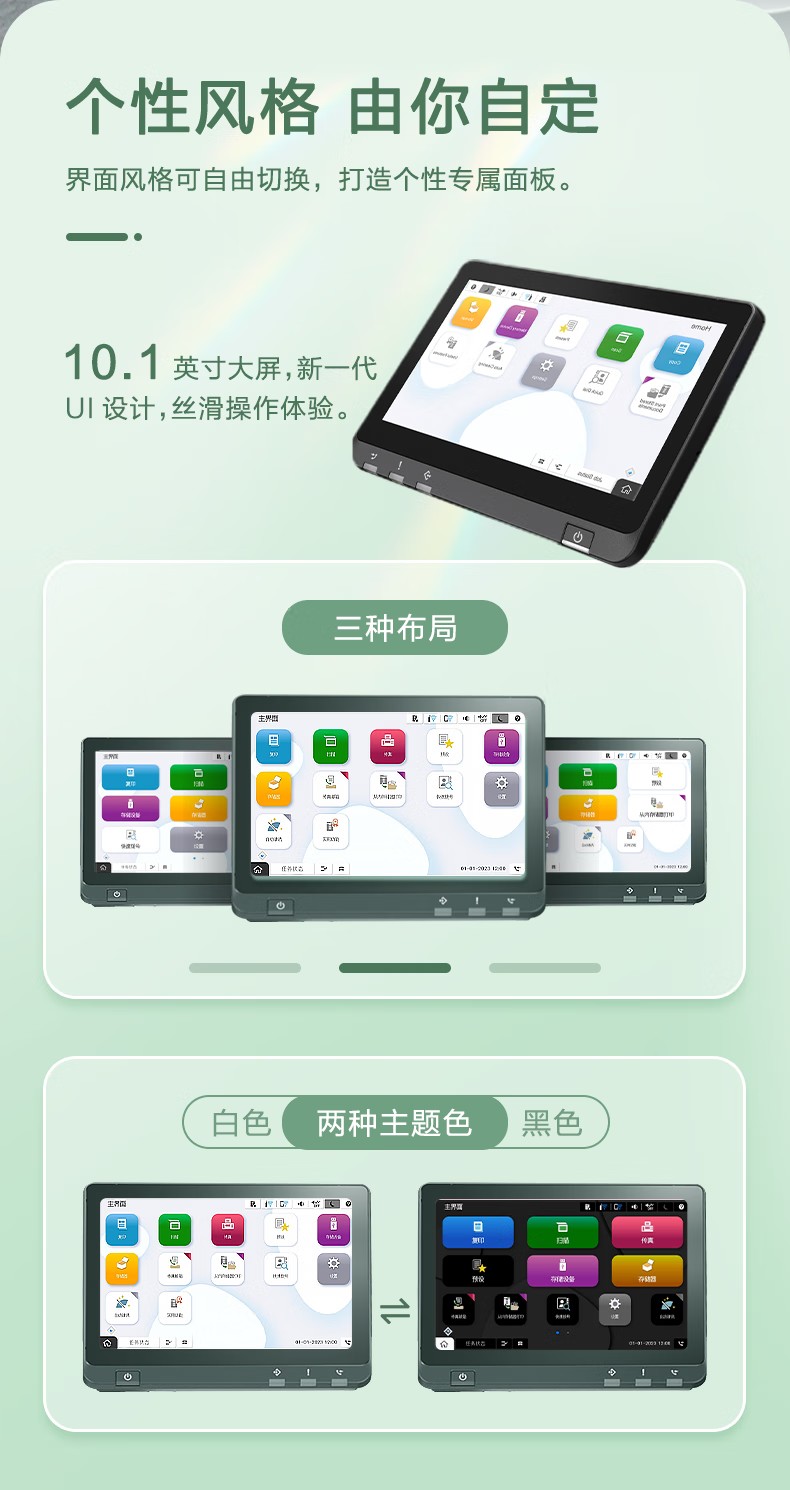 愛普生 Epson AM-C5000a A3企業(yè)級(jí)墨倉(cāng)式 陣列復(fù)合機(jī) 彩色一體機(jī)
