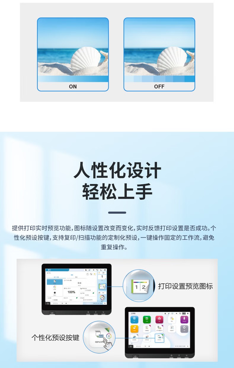 愛普生 Epson AM-C6000a A3企業(yè)級墨倉式 陣列復(fù)合機(jī) 彩色一體機(jī)