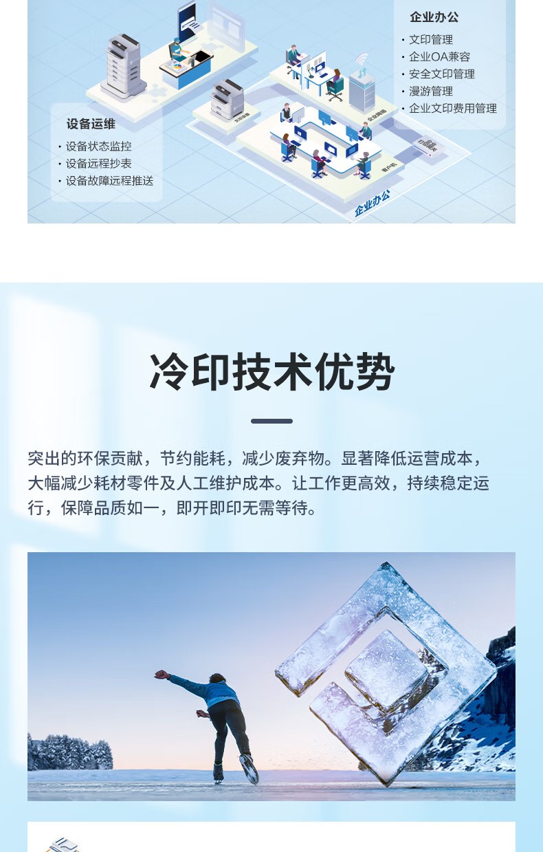 愛普生 Epson AM-C6000a A3企業(yè)級墨倉式 陣列復(fù)合機(jī) 彩色一體機(jī)