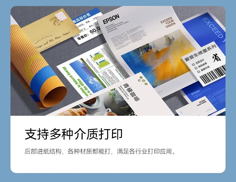 愛普生 Epson WF-C5390a 工作組級彩色商用墨倉式?多功能一體機