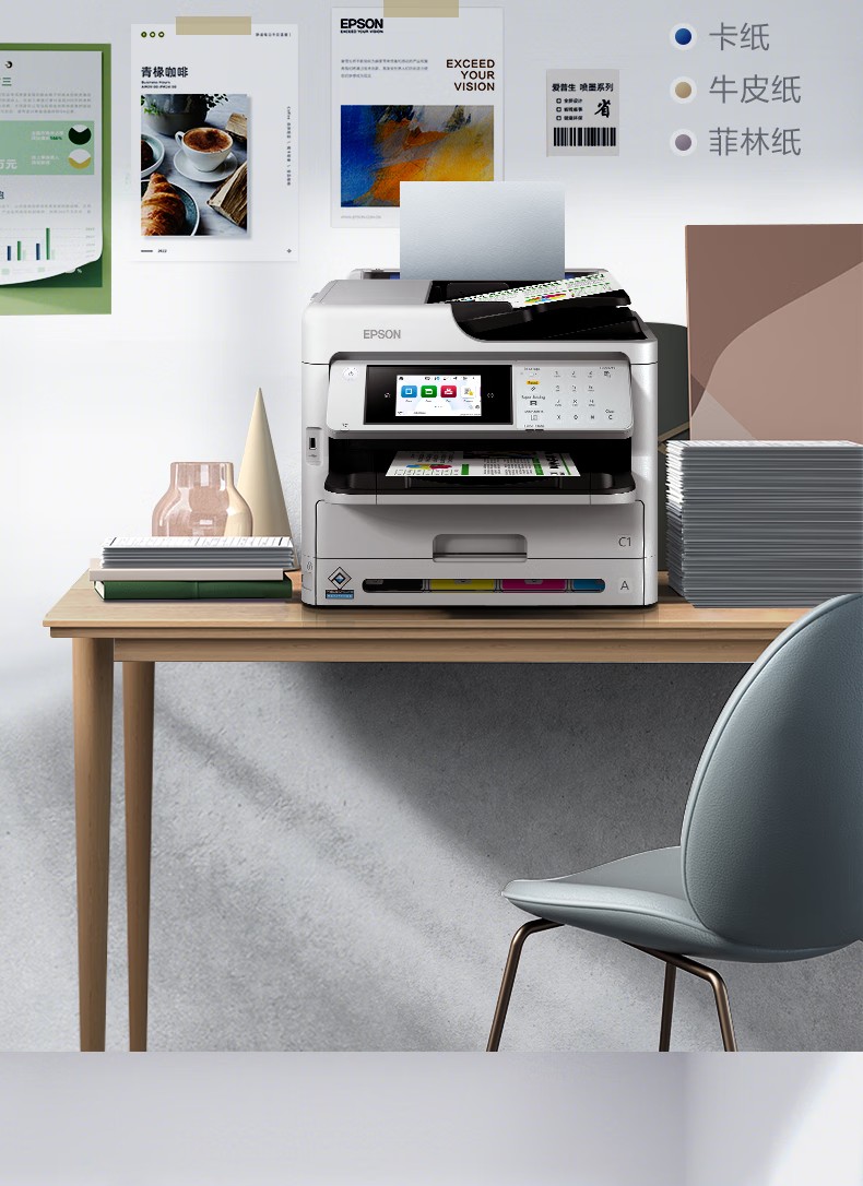 愛普生 Epson WF-C5890a 工作組級彩色商用墨倉式?多功能一體機(jī)