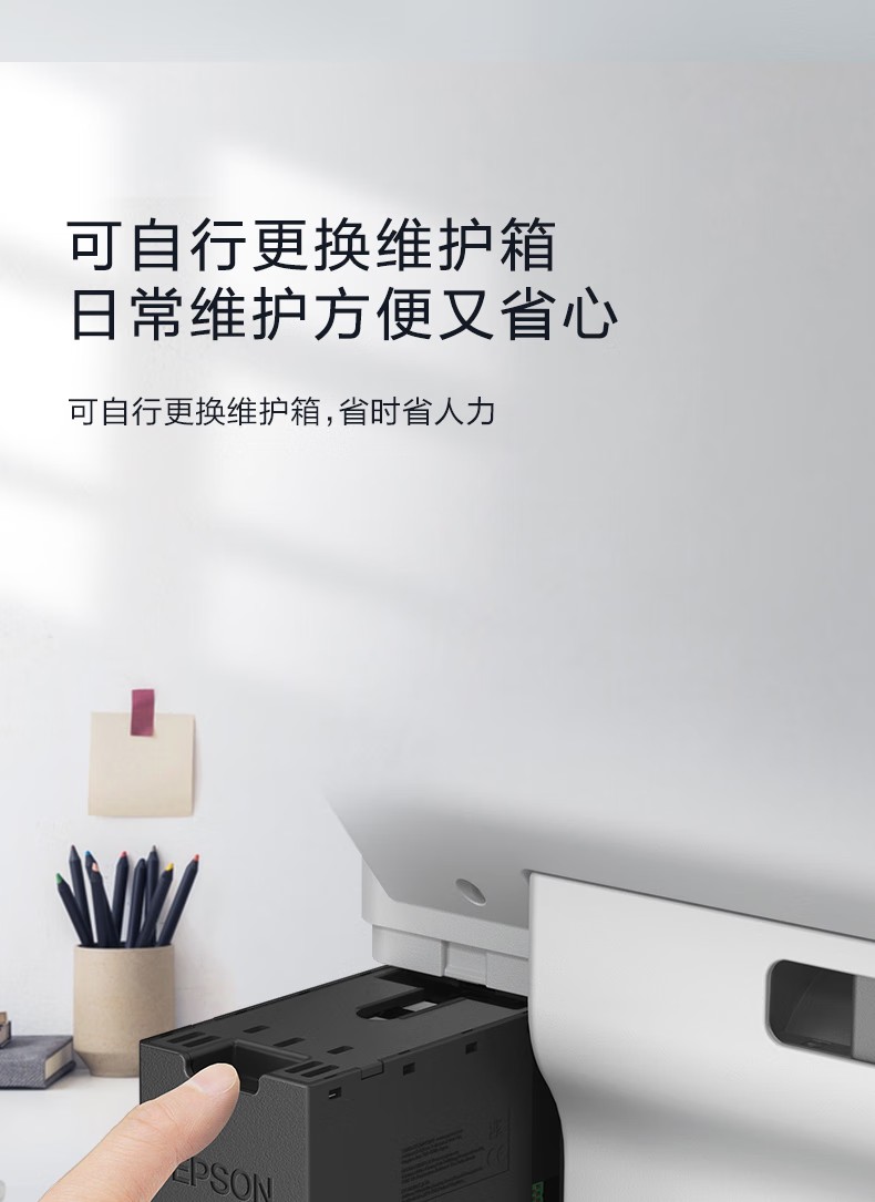 愛普生 Epson WF-C5890a 工作組級彩色商用墨倉式?多功能一體機(jī)