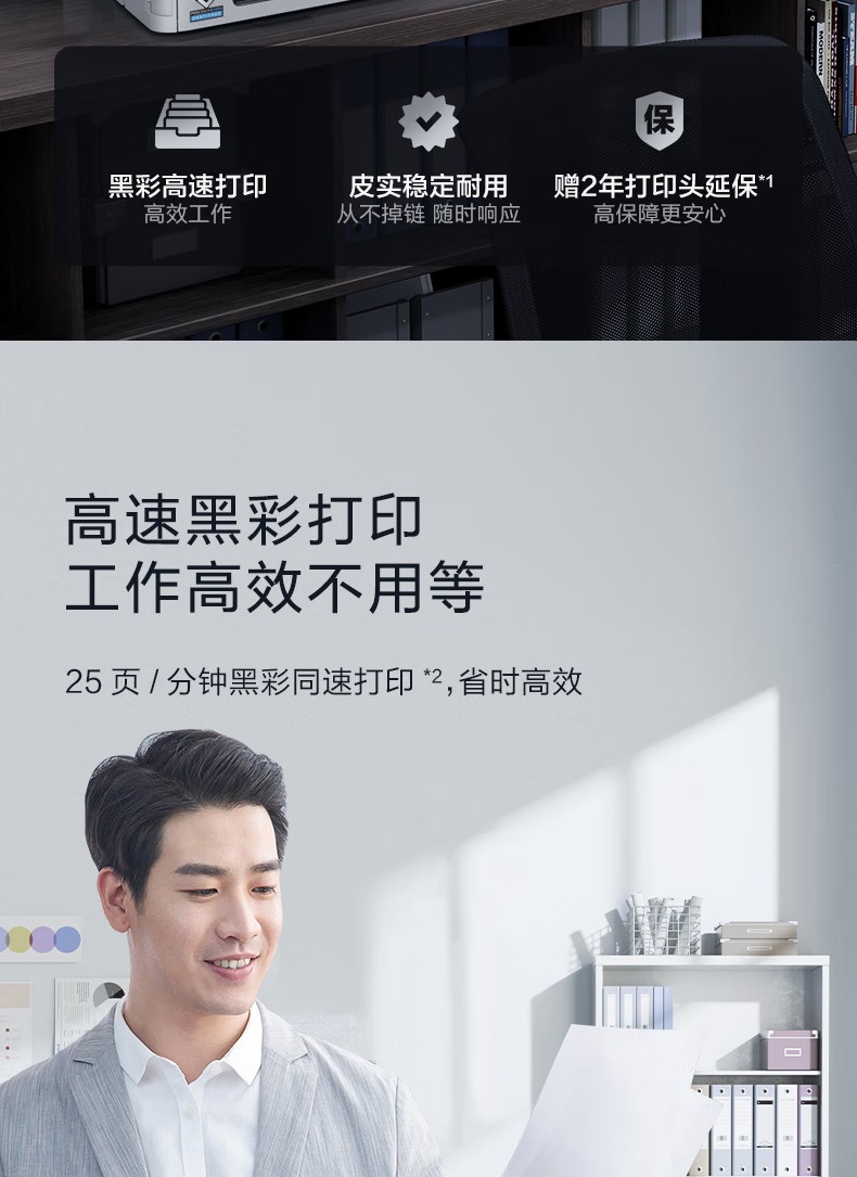 愛普生 Epson WF-C5890a 工作組級彩色商用墨倉式?多功能一體機(jī)